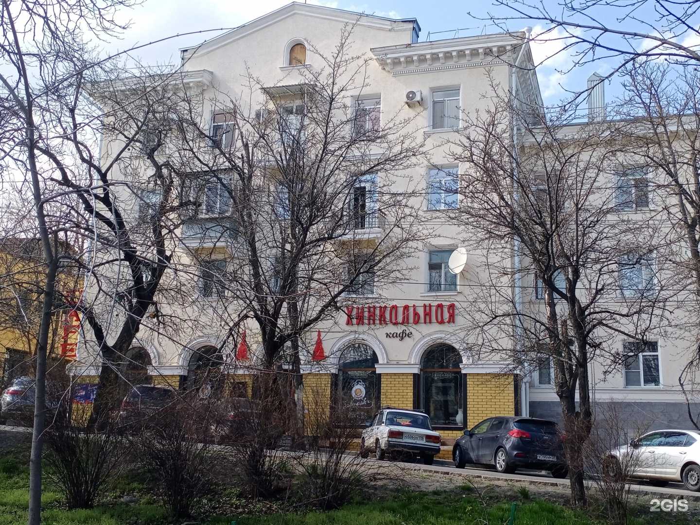 Отзывы на компанию Аркадия в Ставрополе c фото - фотография 2 из 2