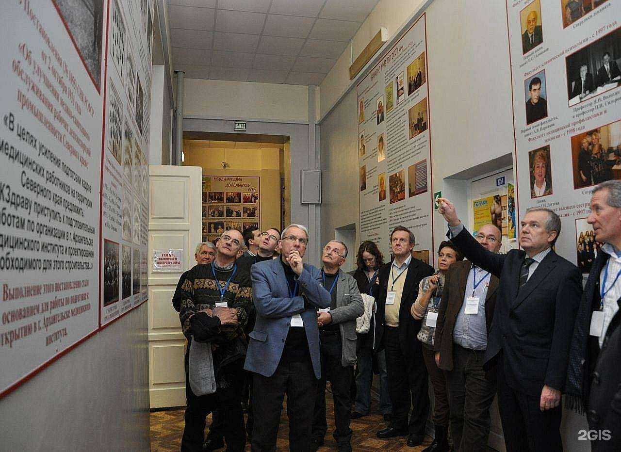 Отзывы на компанию Северный государственный медицинский университет в г. Архангельск c фото