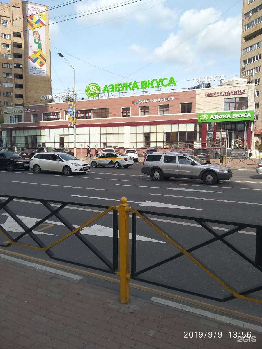 Отзывы на компанию Цирюльникъ в Химках c фото - фотография 2 из 2