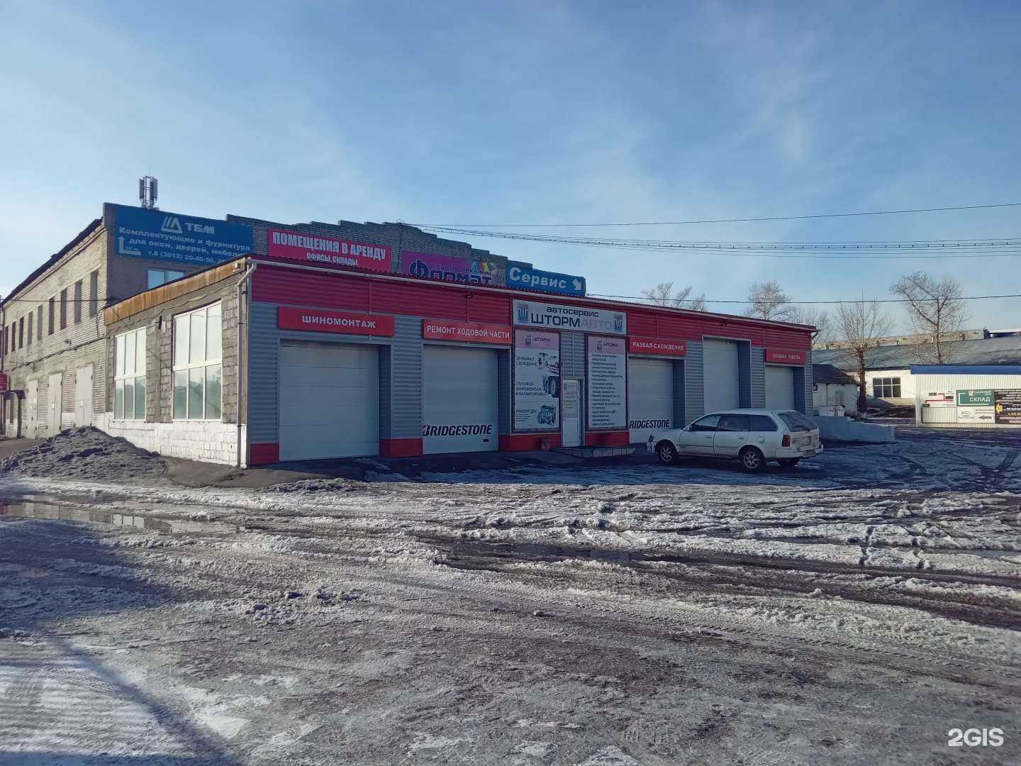 Отзывы на компанию Мастерская по ремонту автоэлектрики в Улан-Удэ c фото - фотография 2 из 2