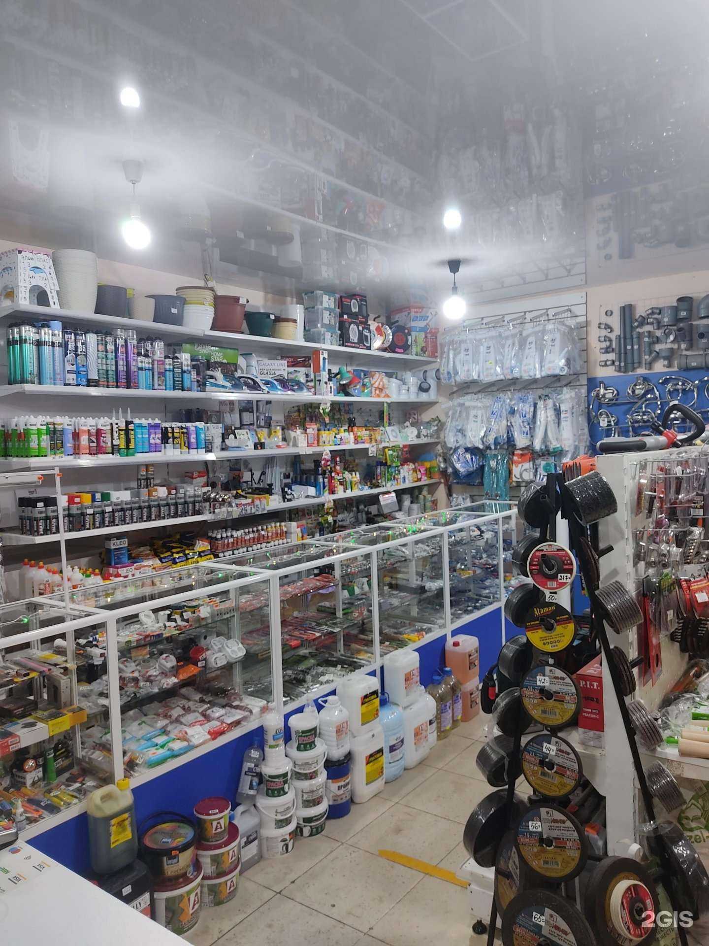 Отзывы на компанию Хозяин в Чебоксарах c фото