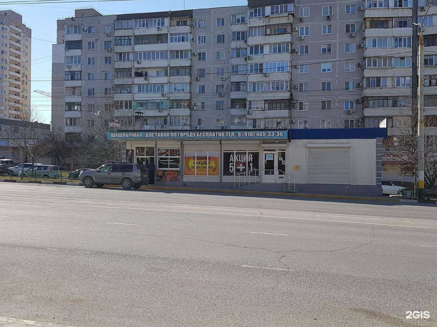 Отзывы на компанию Шеф мангал в Новороссийске c фото - фотография 2 из 2