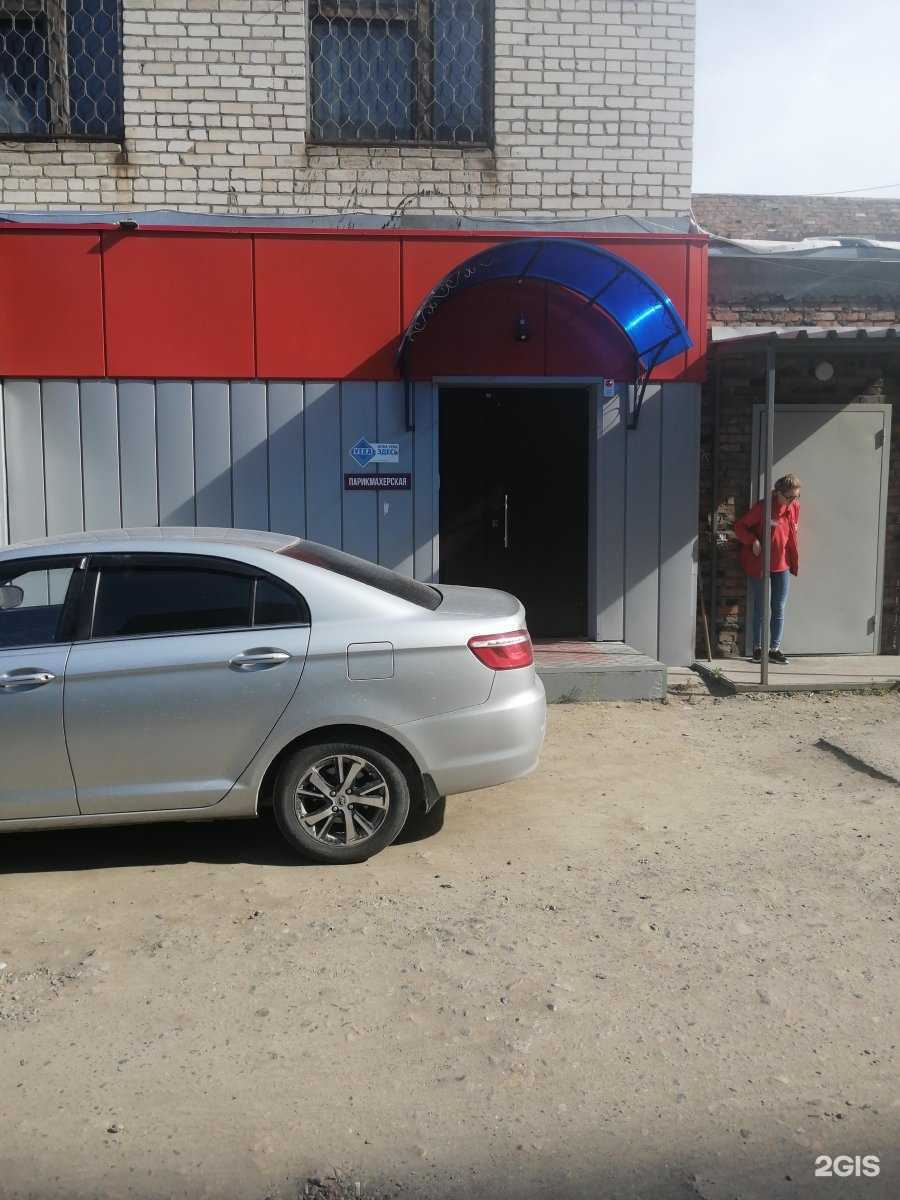 Отзывы на компанию Студия маникюра и педикюра в Бийске c фото - фотография 2 из 2