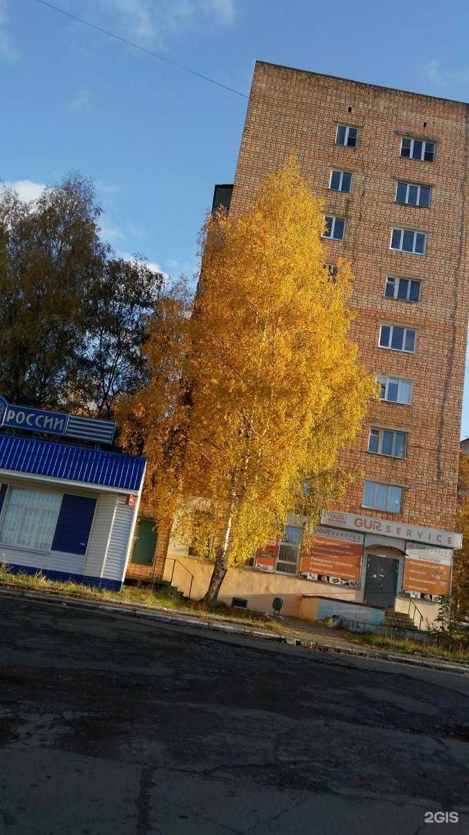 Отзывы на компанию ДОМ в Ижевске c фото - фотография 2 из 2