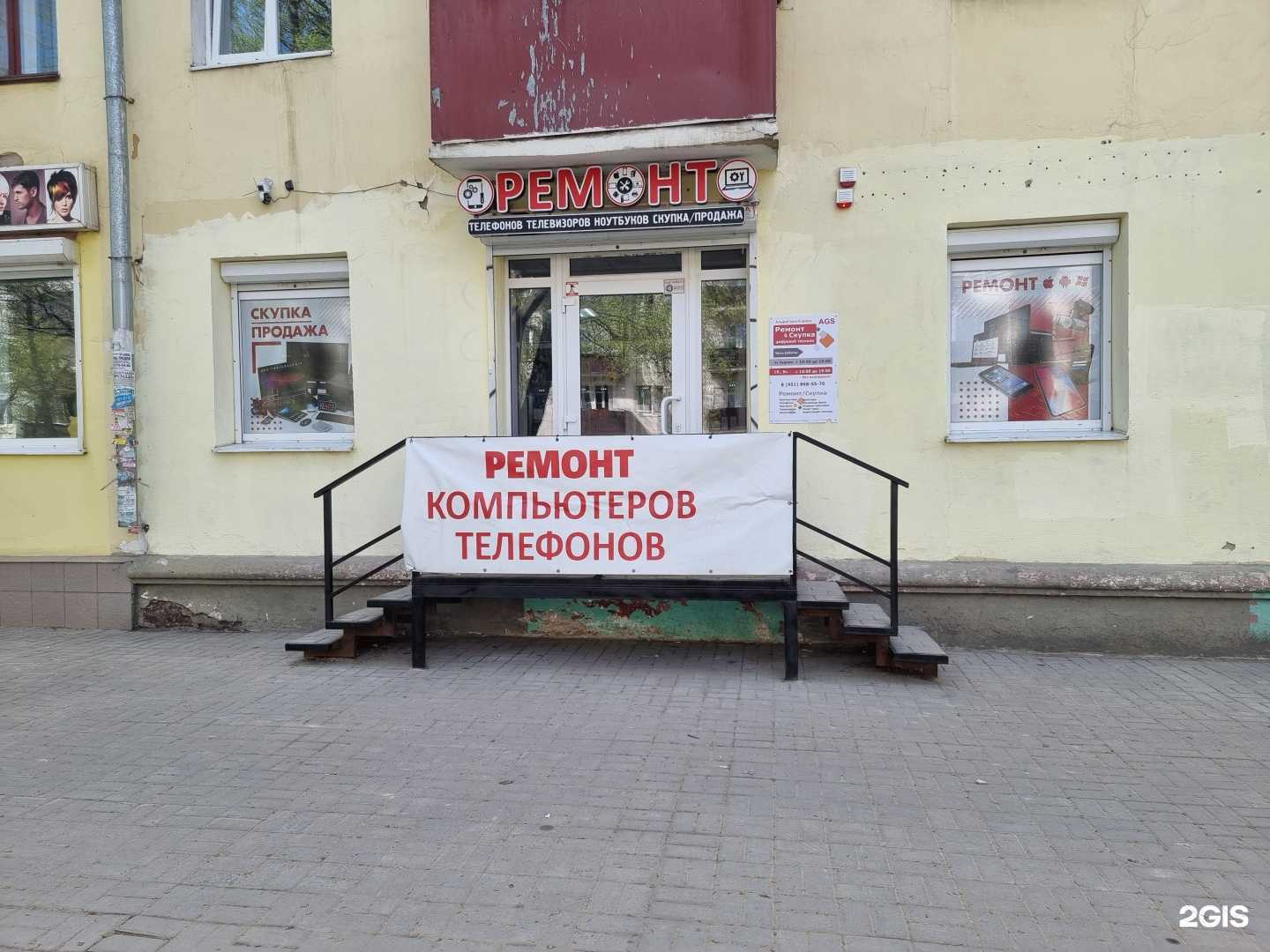 Отзывы на компанию Альфа групп сервис в Воронеже c фото