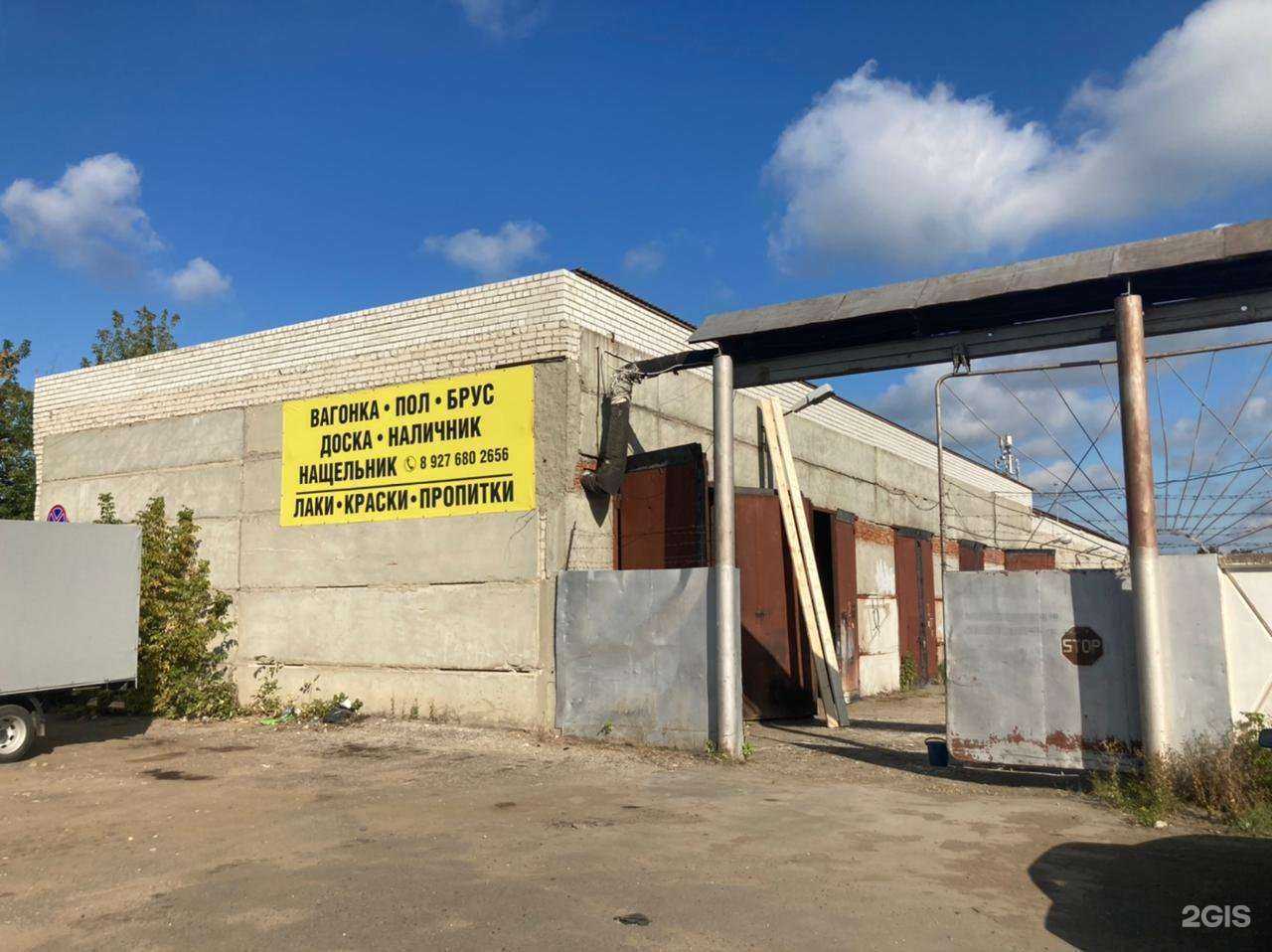 Отзывы на компанию Строй из дерева в Йошкар-Оле c фото