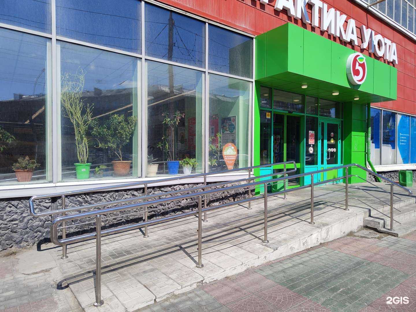 Отзывы на компанию Айсберг в г. Новосибирск c фото