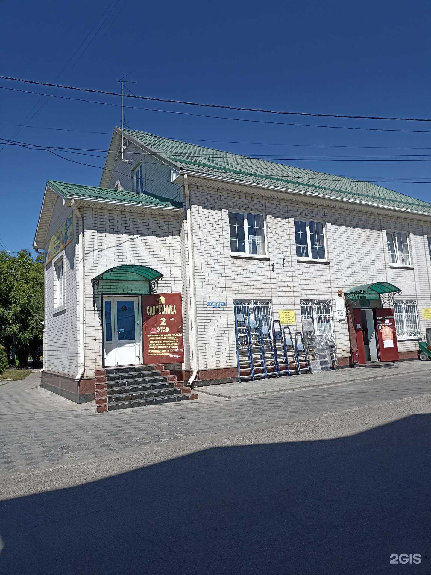 Отзывы на компанию Все для дома в г. Черкесск c фото