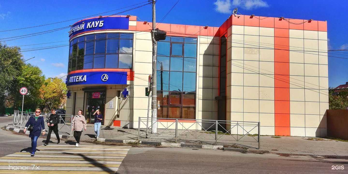 Отзывы на компанию Папа ламината в Батайске c фото - фотография 2 из 2