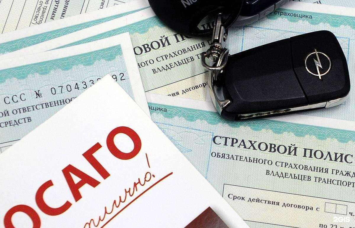 Отзывы на компанию Центр страхования онлайн-Ставрополь в Ставрополе c фото