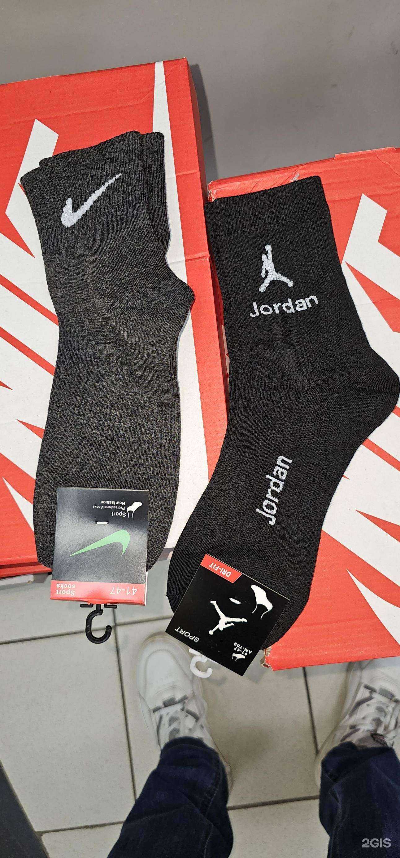 Отзывы на компанию Магазин одежды для всей семьи в Екатеринбурге c фото