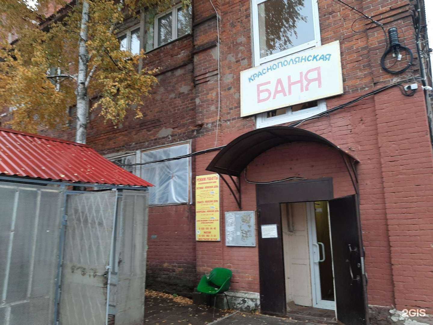 Отзывы на компанию Баня в г. Лобня c фото