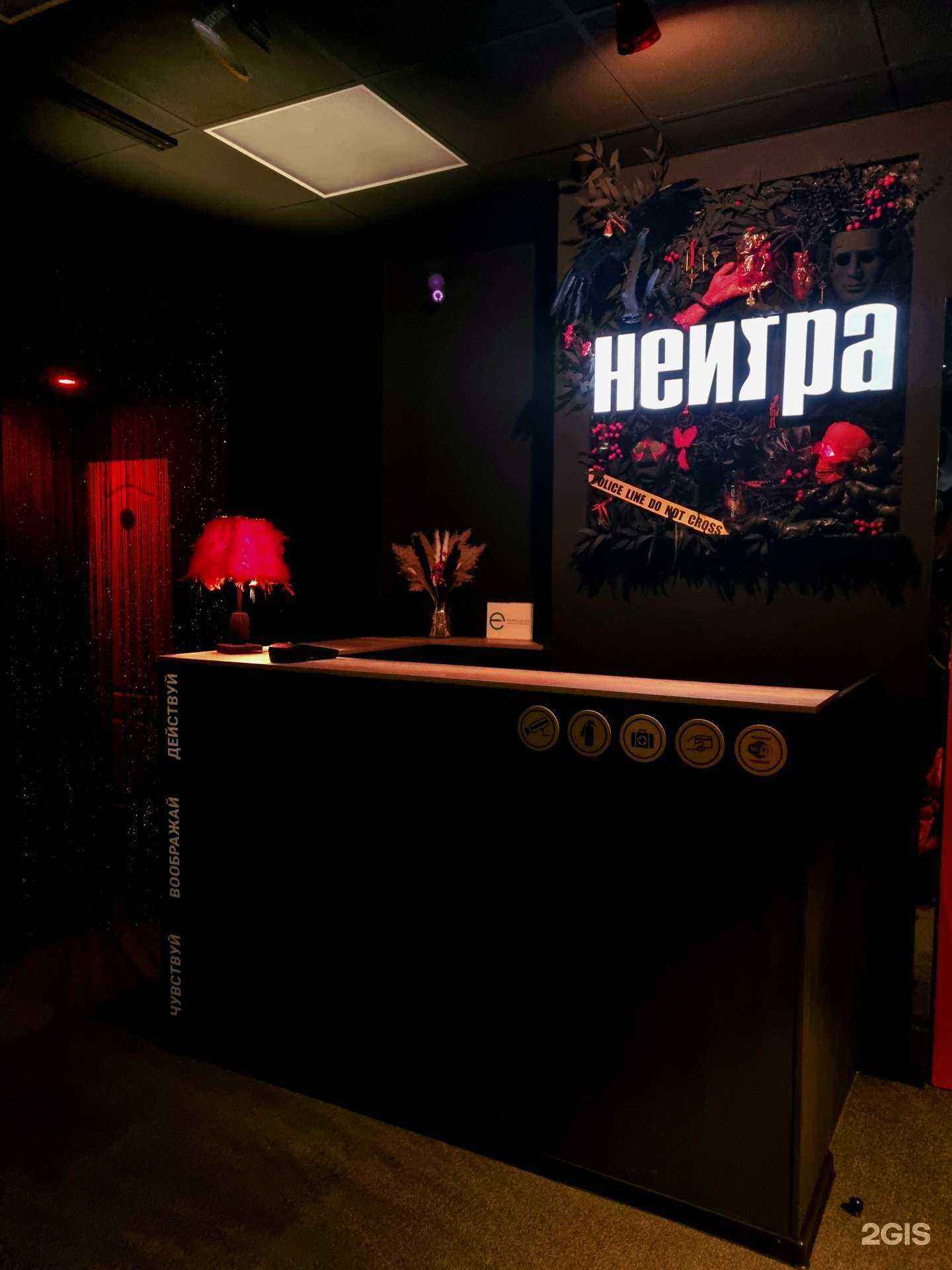 Отзывы на компанию Неигра в г. Пермь c фото