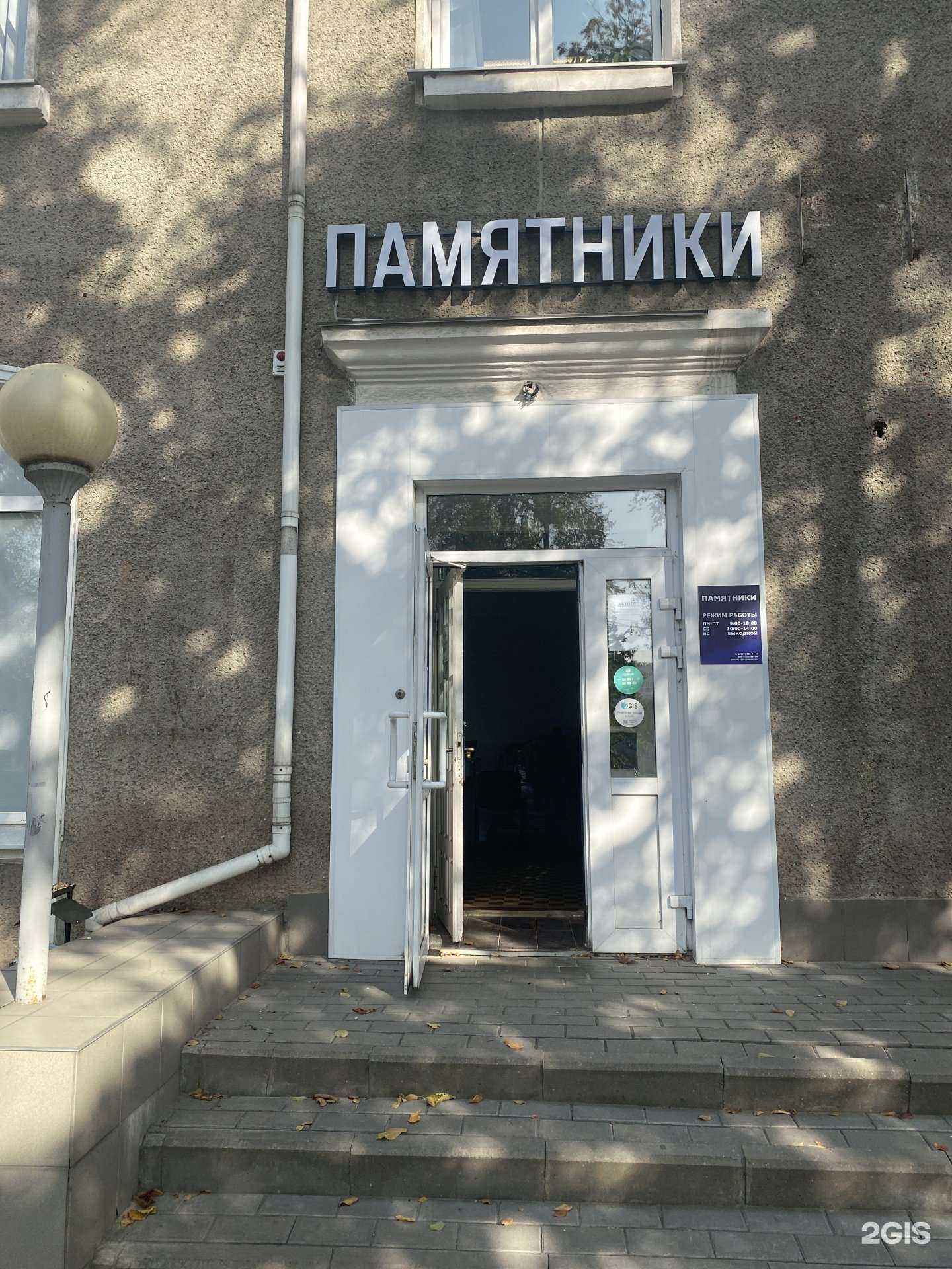 Отзывы на компанию Ритуальная компания в г. Белгород c фото