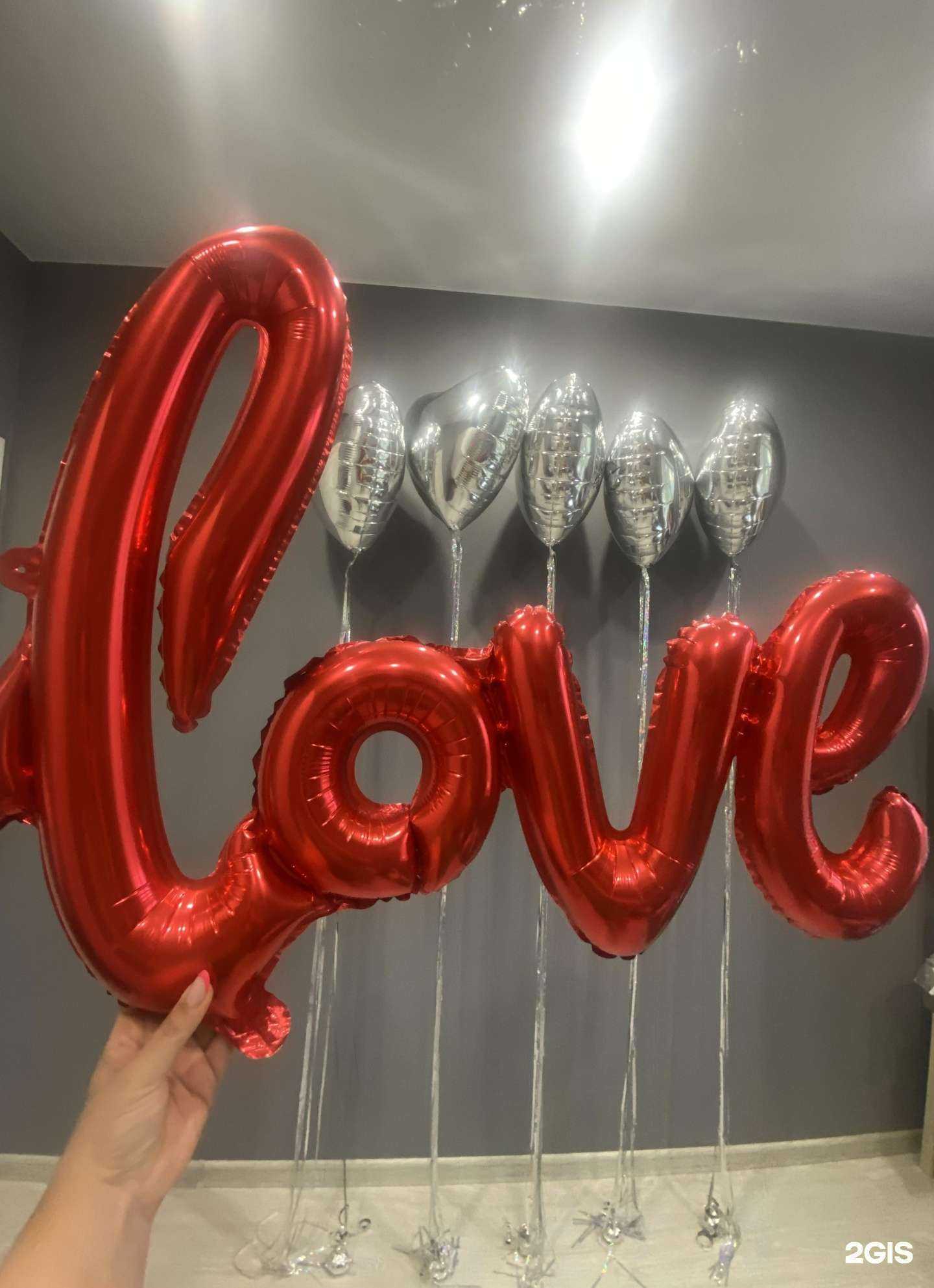 Отзывы на компанию Студия воздушных гелиевых шаров Дегтярск в г. Дегтярск c фото