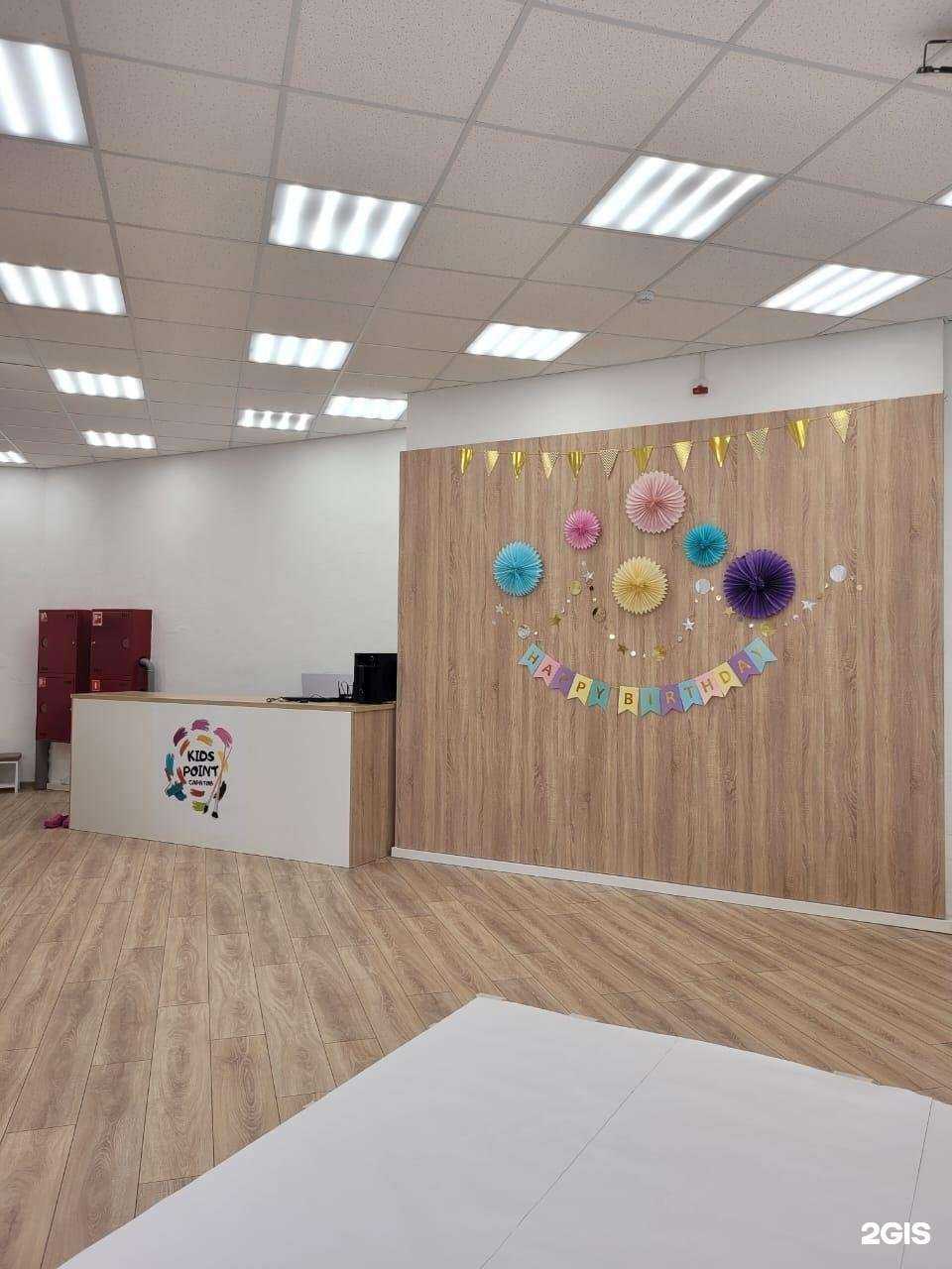 Отзывы на компанию Kids Point Saratov в Саратове c фото