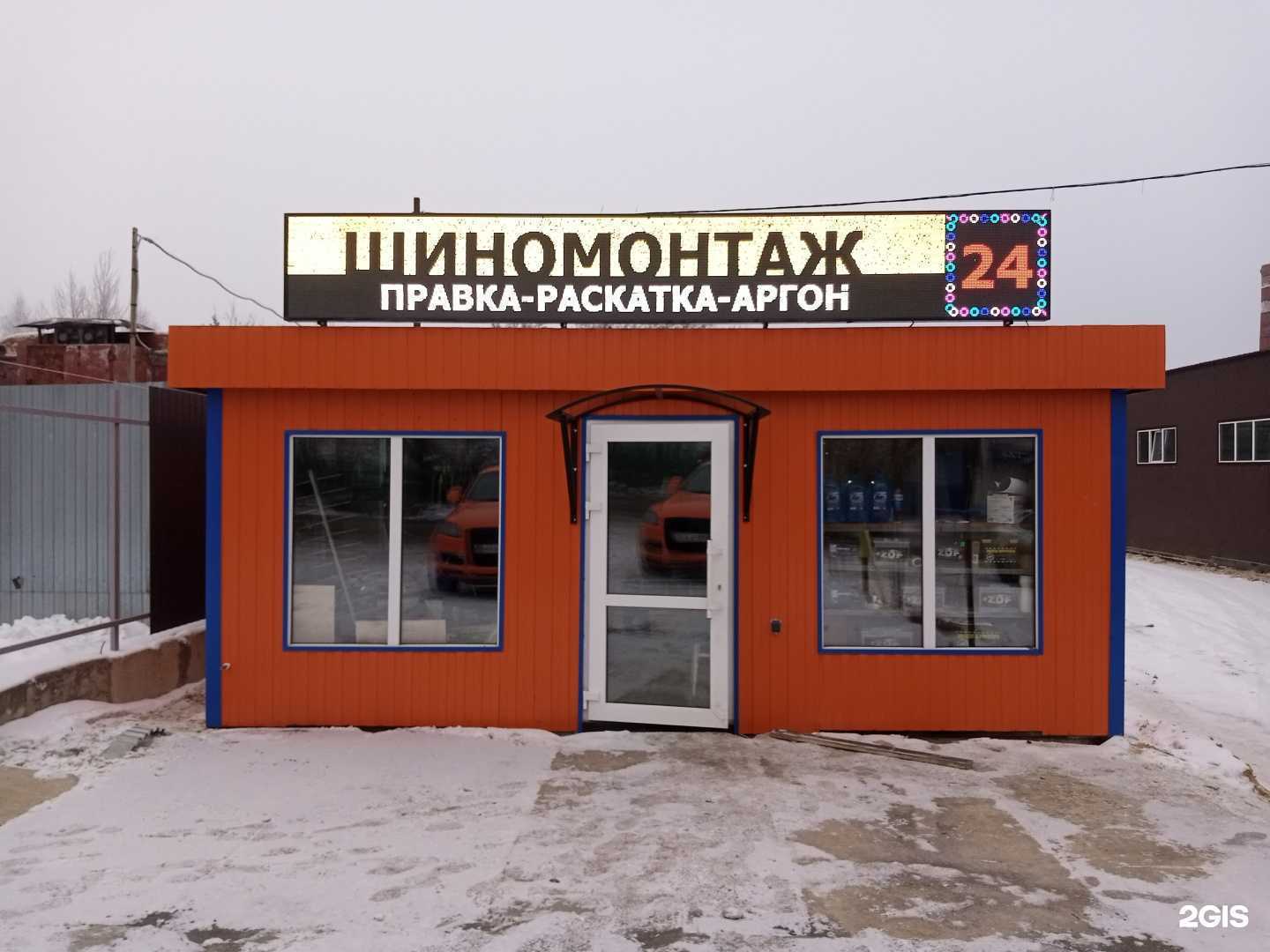 Отзывы на компанию Пункт Решений в Тамбове c фото