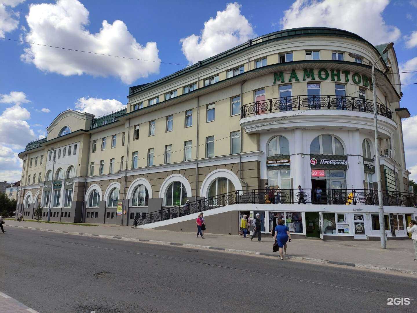 Отзывы на компанию Зелёная скупка в Сергиеве Посаде c фото