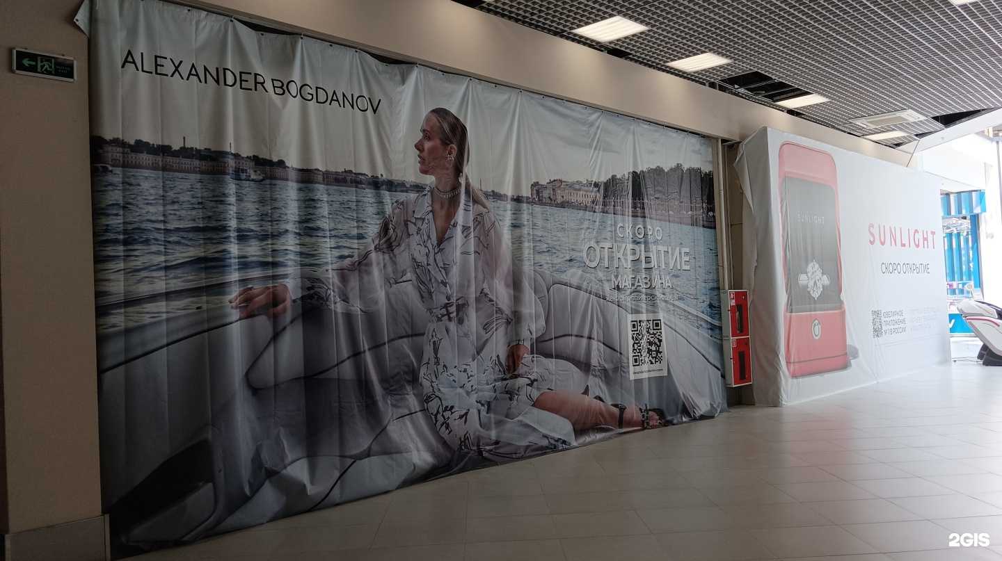 Отзывы на компанию Alexander Bogdanov в Новосибирске c фото