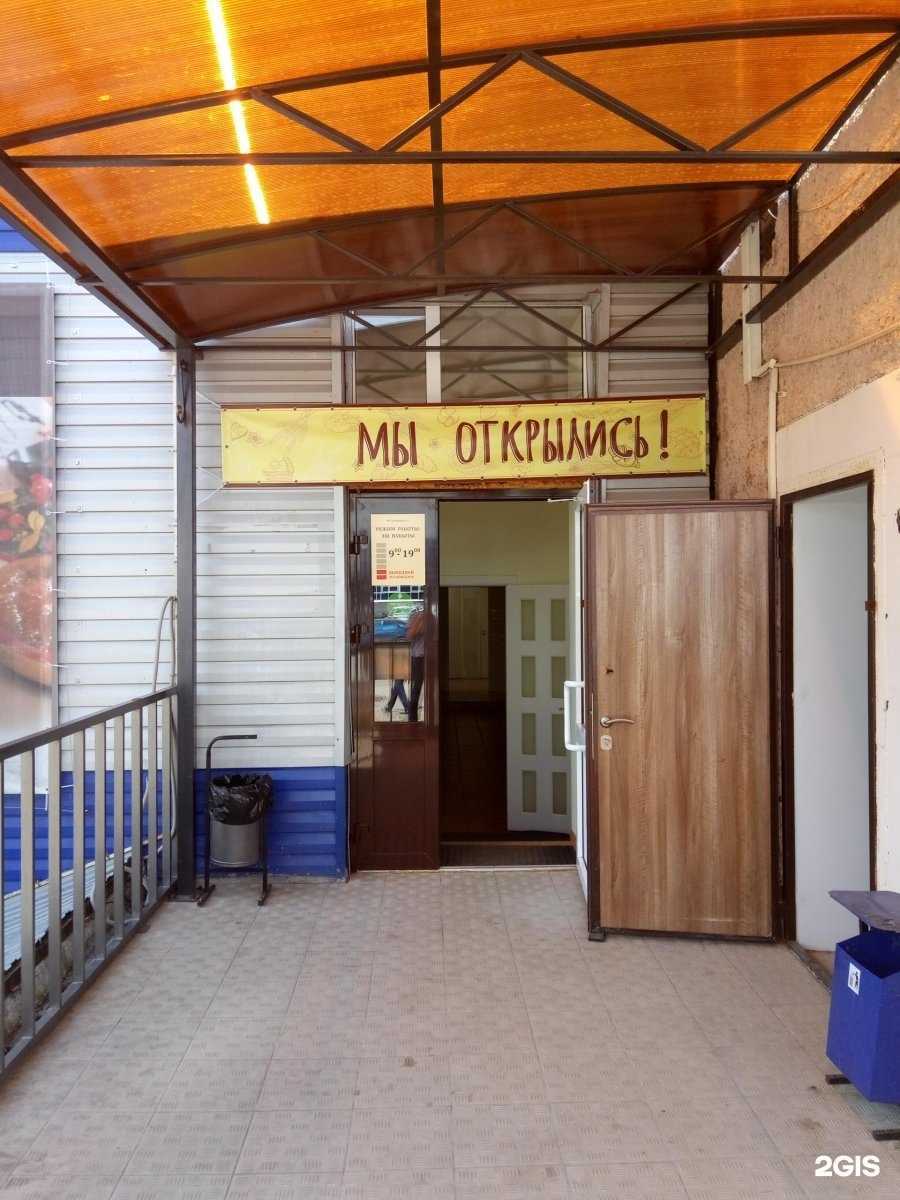 Отзывы на компанию Пекарня №1 в г. Уфа c фото