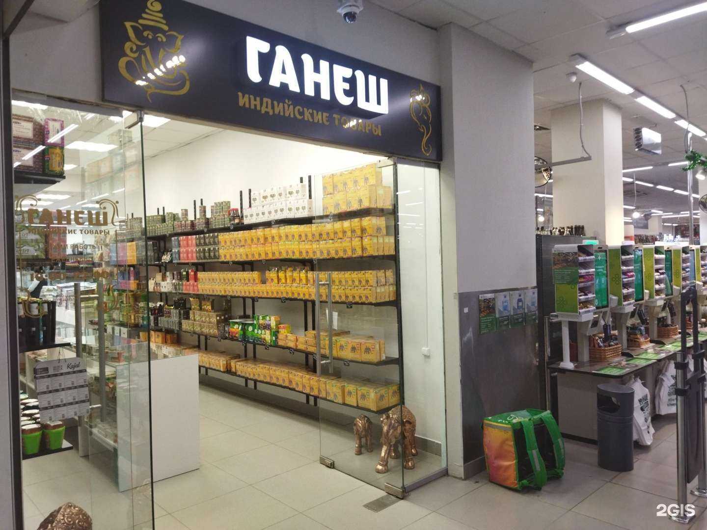 Отзывы на компанию Ганеш в Тюмени c фото