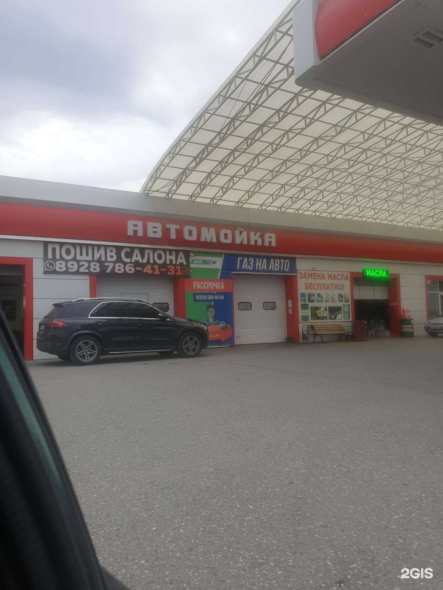 Отзывы на компанию ХасГаз в Грозном c фото