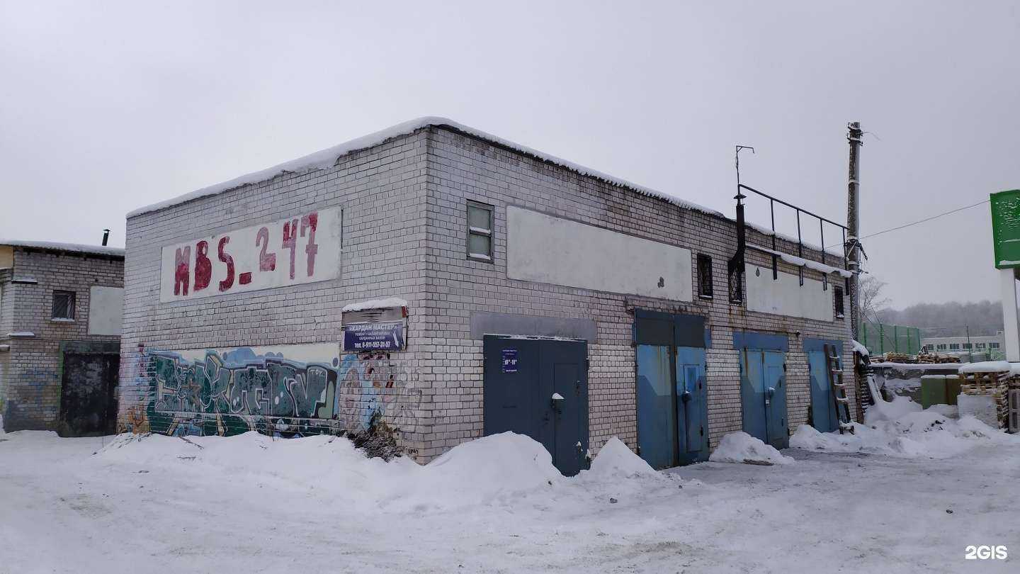 Отзывы на компанию АвтоЭксперт в Архангельске c фото - фотография 2 из 2