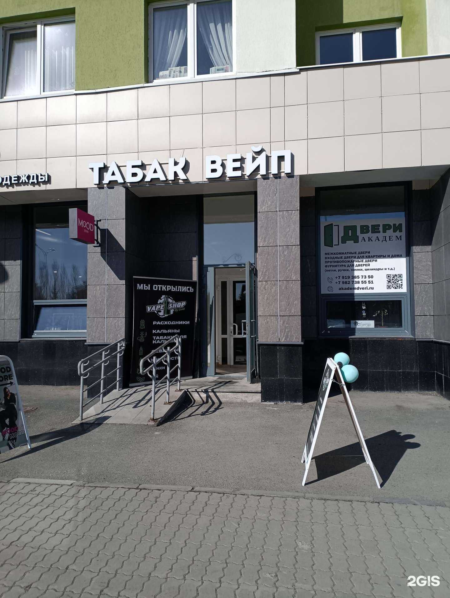 Отзывы на компанию Svoi в Екатеринбурге c фото