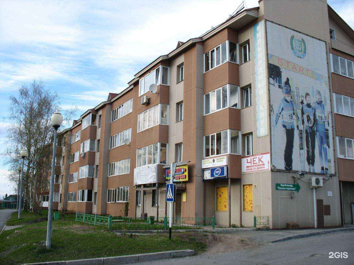 Отзывы на компанию Итаурум в Ханты-Мансийске c фото - фотография 2 из 2