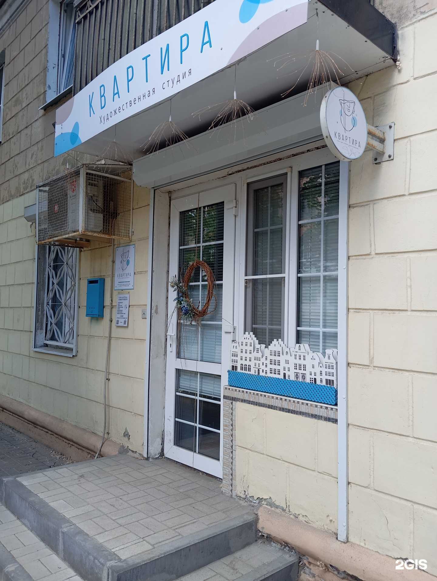 Отзывы на компанию Квартира в Воронеже c фото