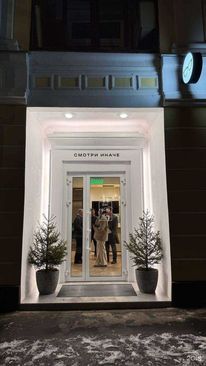 Отзывы на компанию Вау оптика в Йошкар-Оле c фото