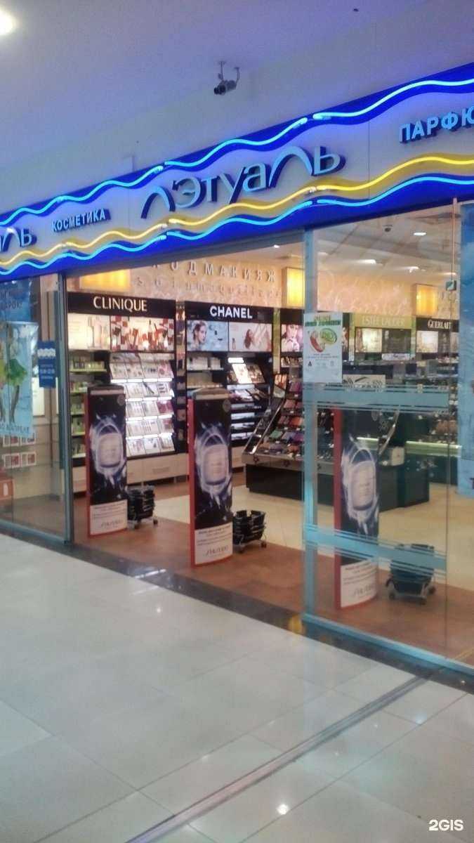 Отзывы на компанию Лэтуаль в Туле c фото