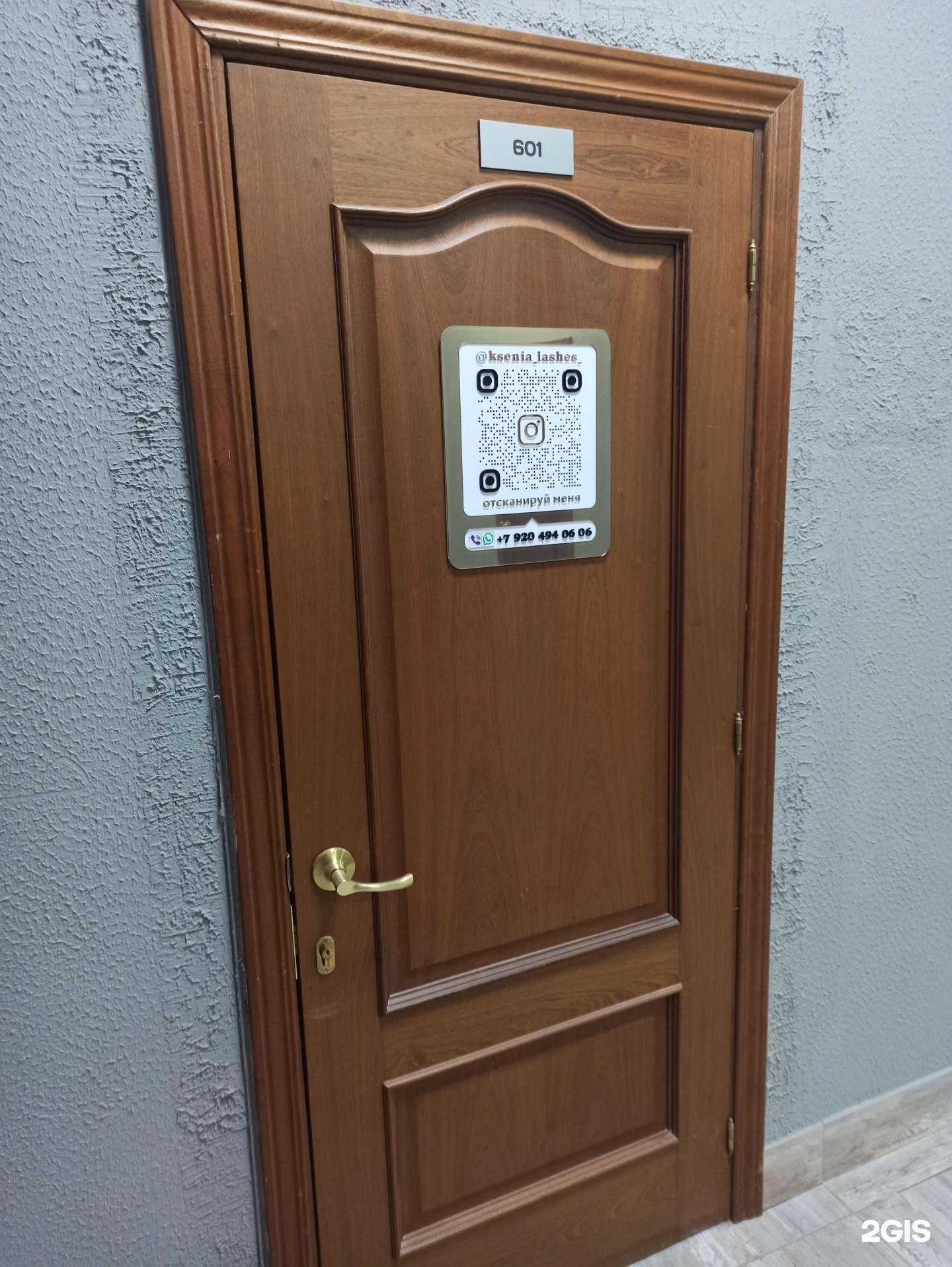 Отзывы на компанию Студия красоты в Мурманске c фото