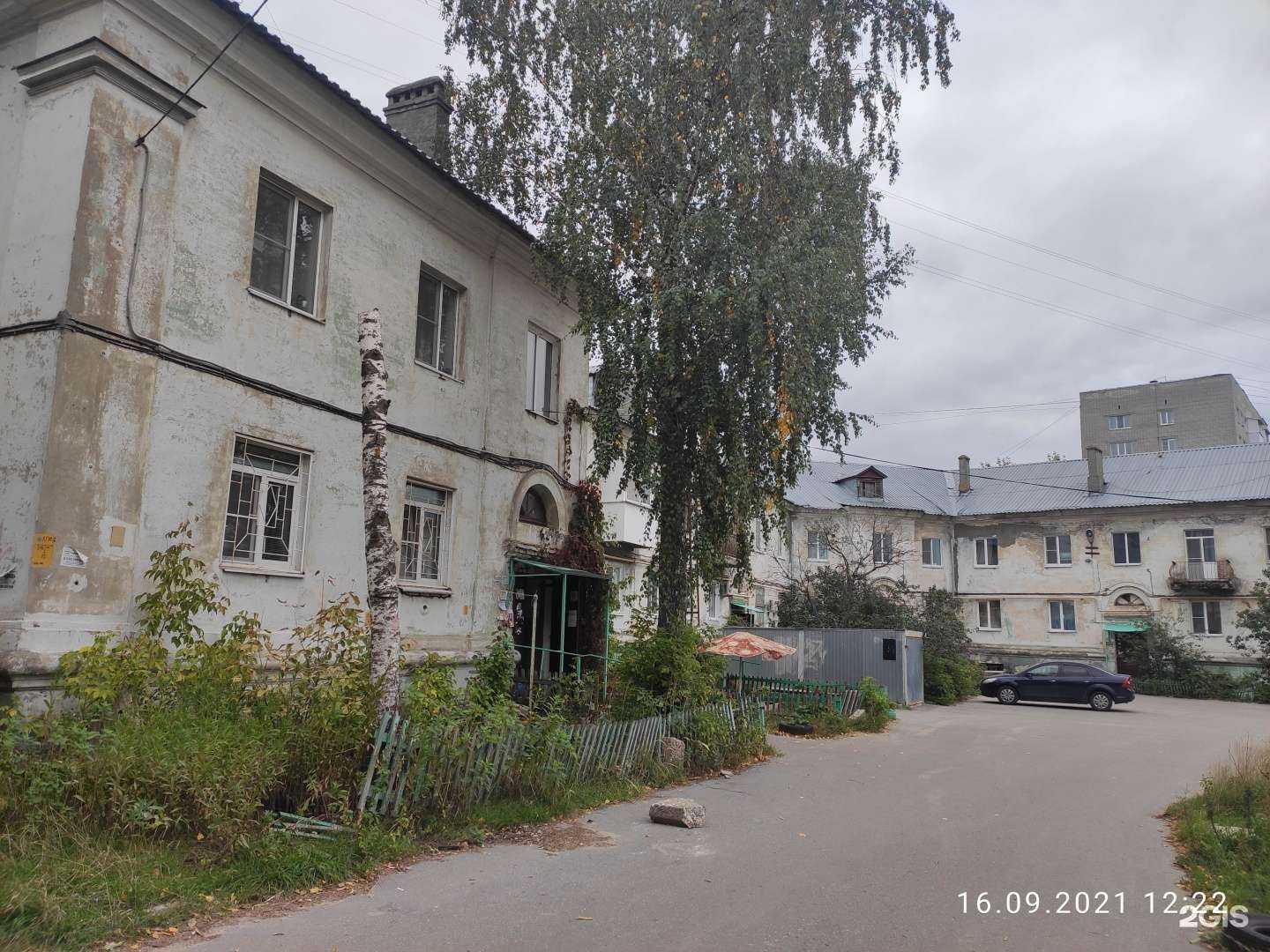 Отзывы на компанию Изомер в Дзержинске c фото - фотография 2 из 2