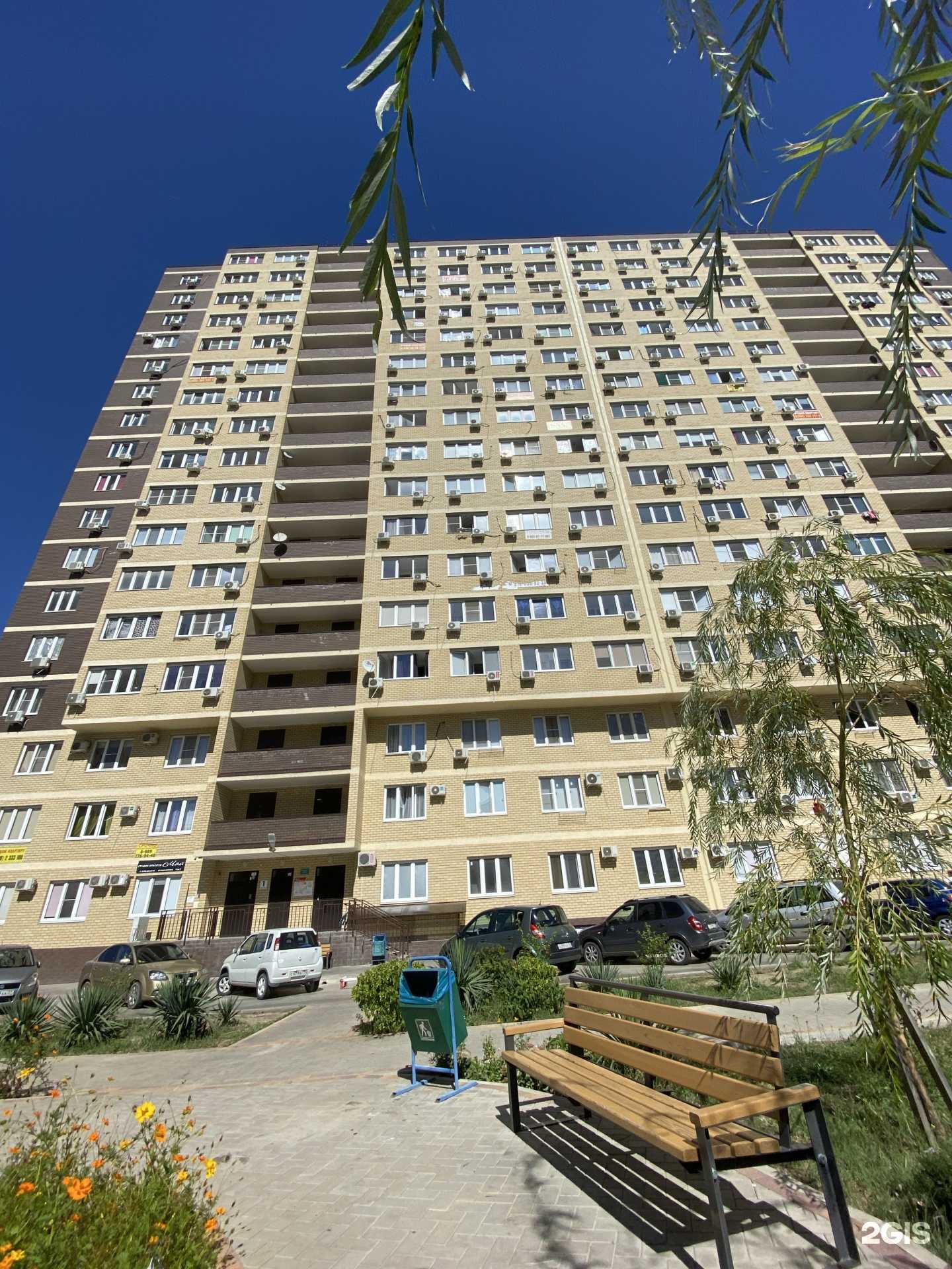 Отзывы на компанию Это аптека в Анапе c фото