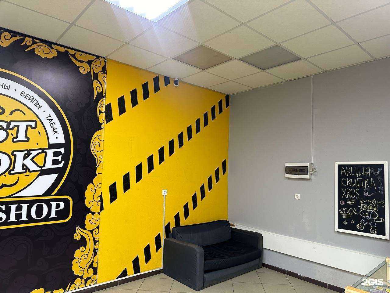 Отзывы на компанию Just Smoke в г. Оренбург c фото