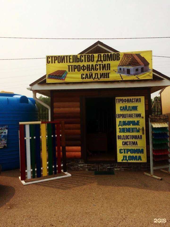 Отзывы на компанию Naveka в Уфе c фото