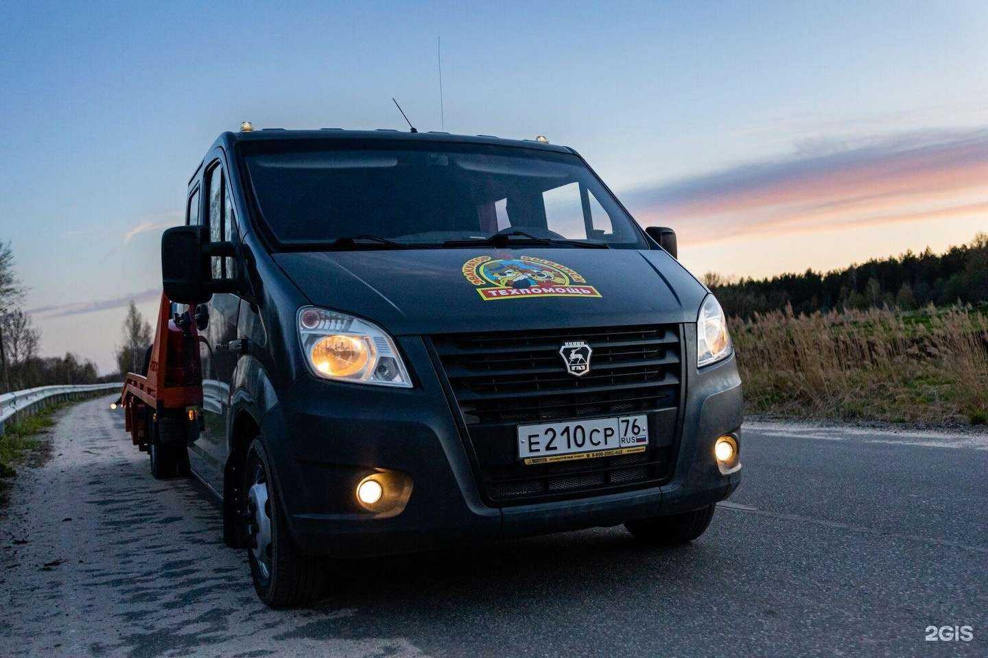 Отзывы на компанию Служба эвакуации автомобилей в Рыбинске c фото