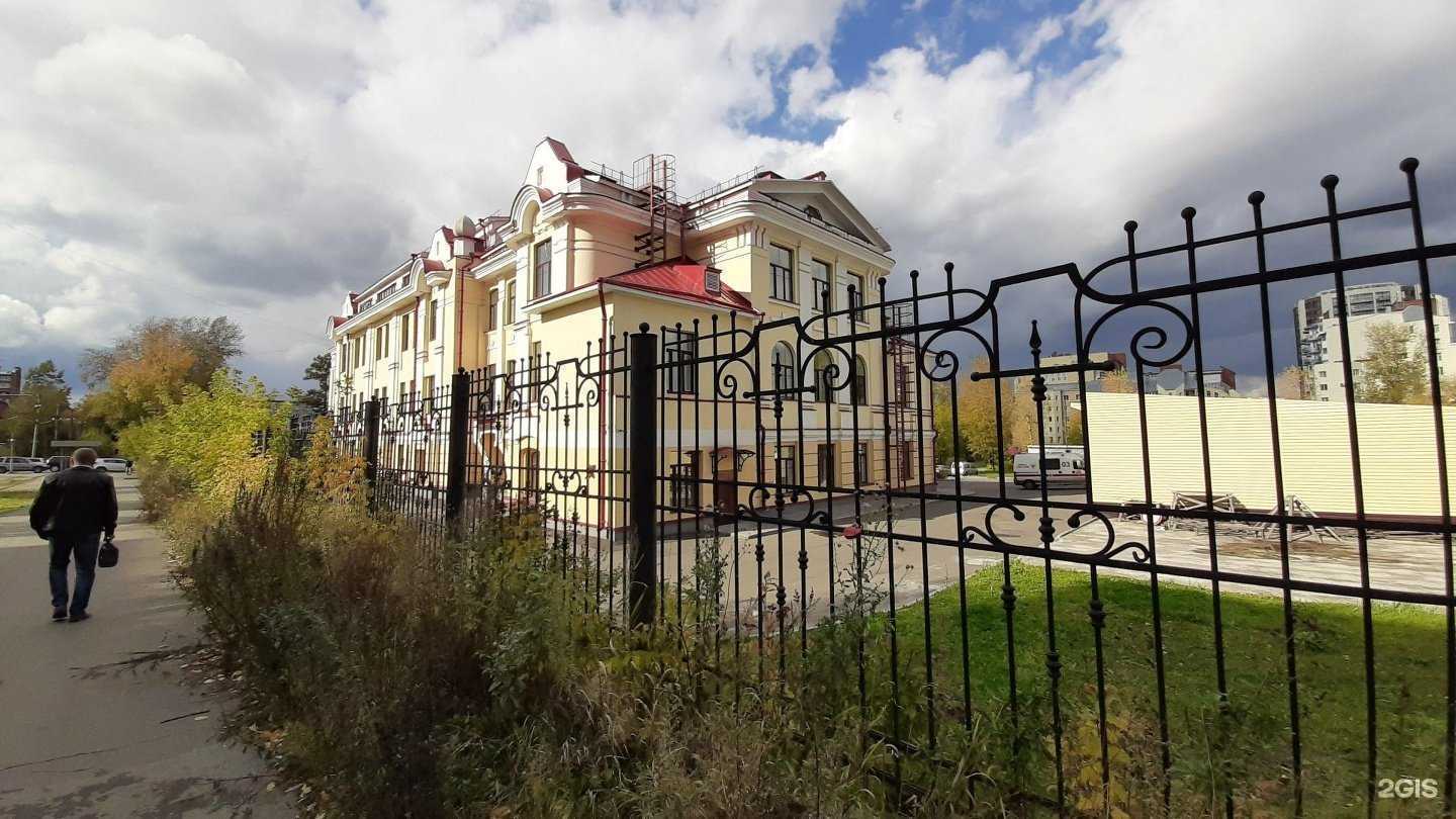 Отзывы на компанию Центр медицинской реабилитации в Томске c фото - фотография 2 из 2