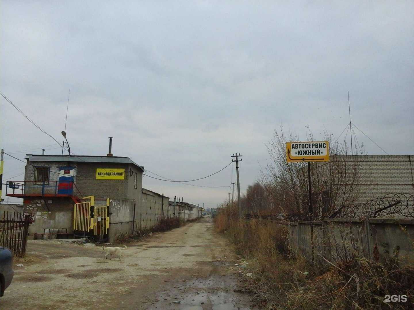 Отзывы на компанию Южный в г. Рязань c фото