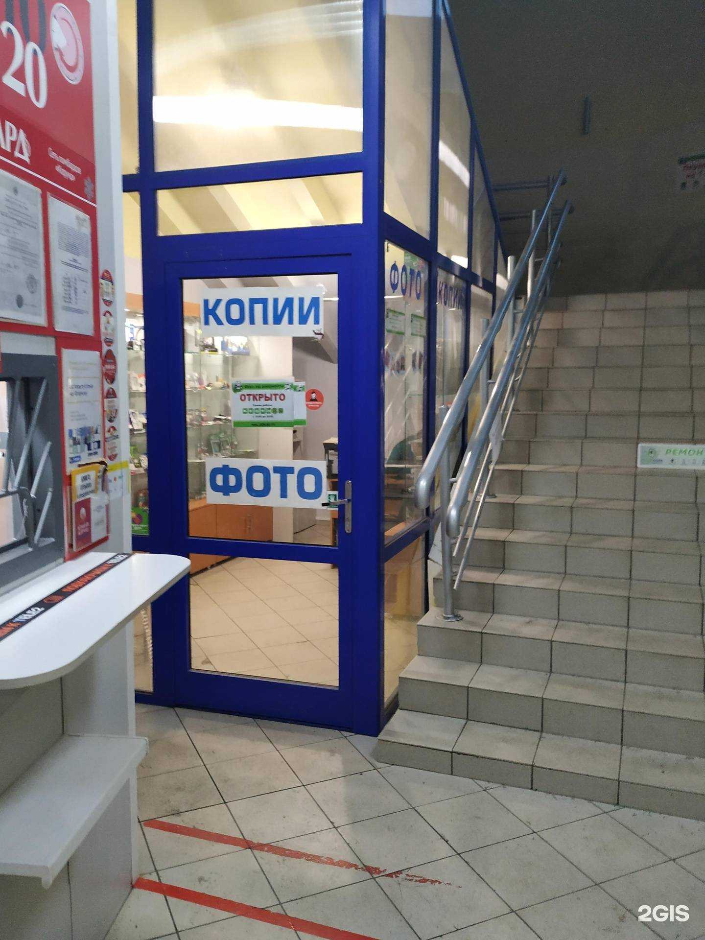 Отзывы на компанию Панда в Красноярске c фото