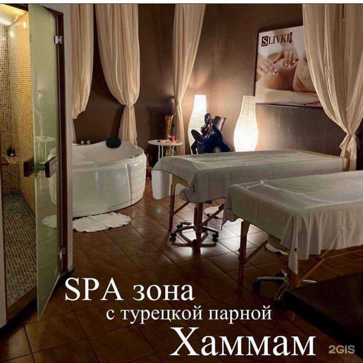 Отзывы на компанию Slivki в Ангарске c фото