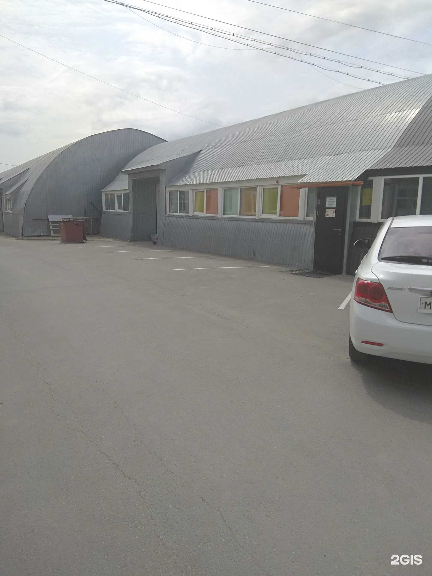 Отзывы на компанию Crossfit StandUp в Южно-Сахалинске c фото - фотография 2 из 2