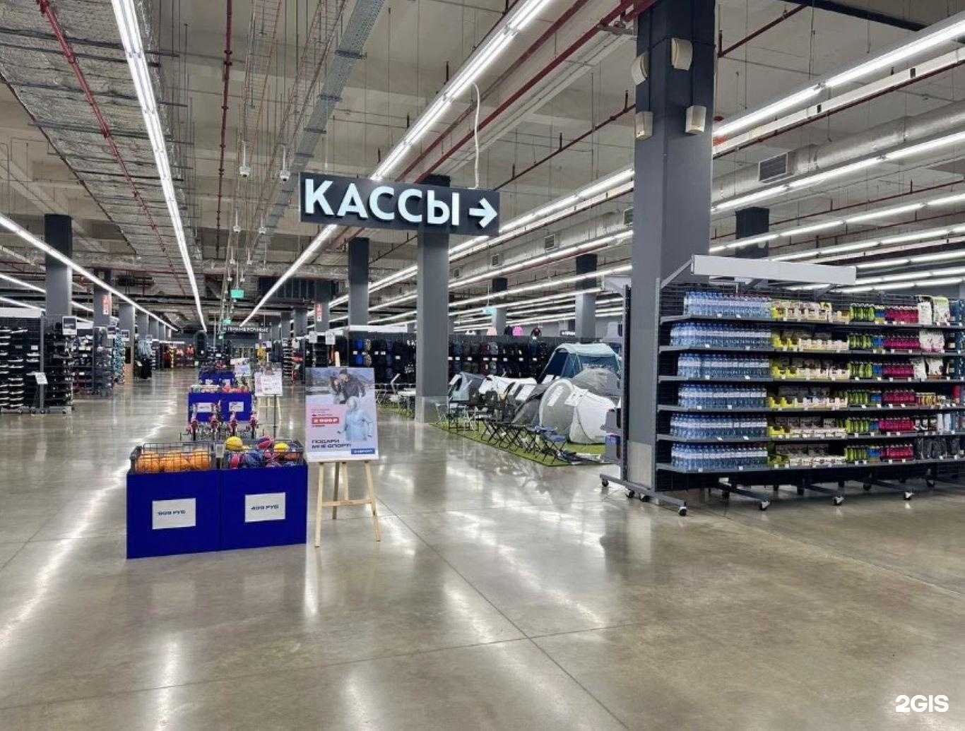 Отзывы на компанию DeSport в Краснодаре c фото