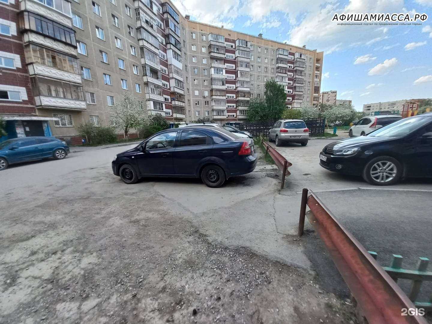 Отзывы на компанию Челиндбанк в Миассе c фото - фотография 2 из 2