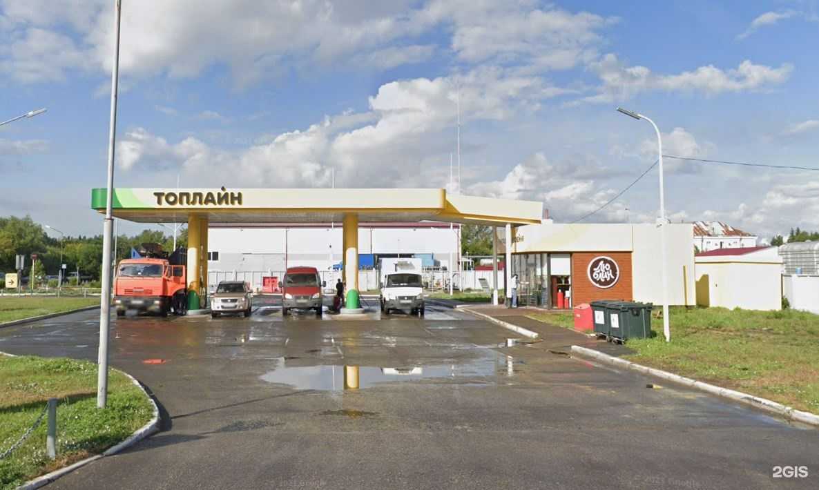 Отзывы на компанию Топлайн в г. Омск c фото