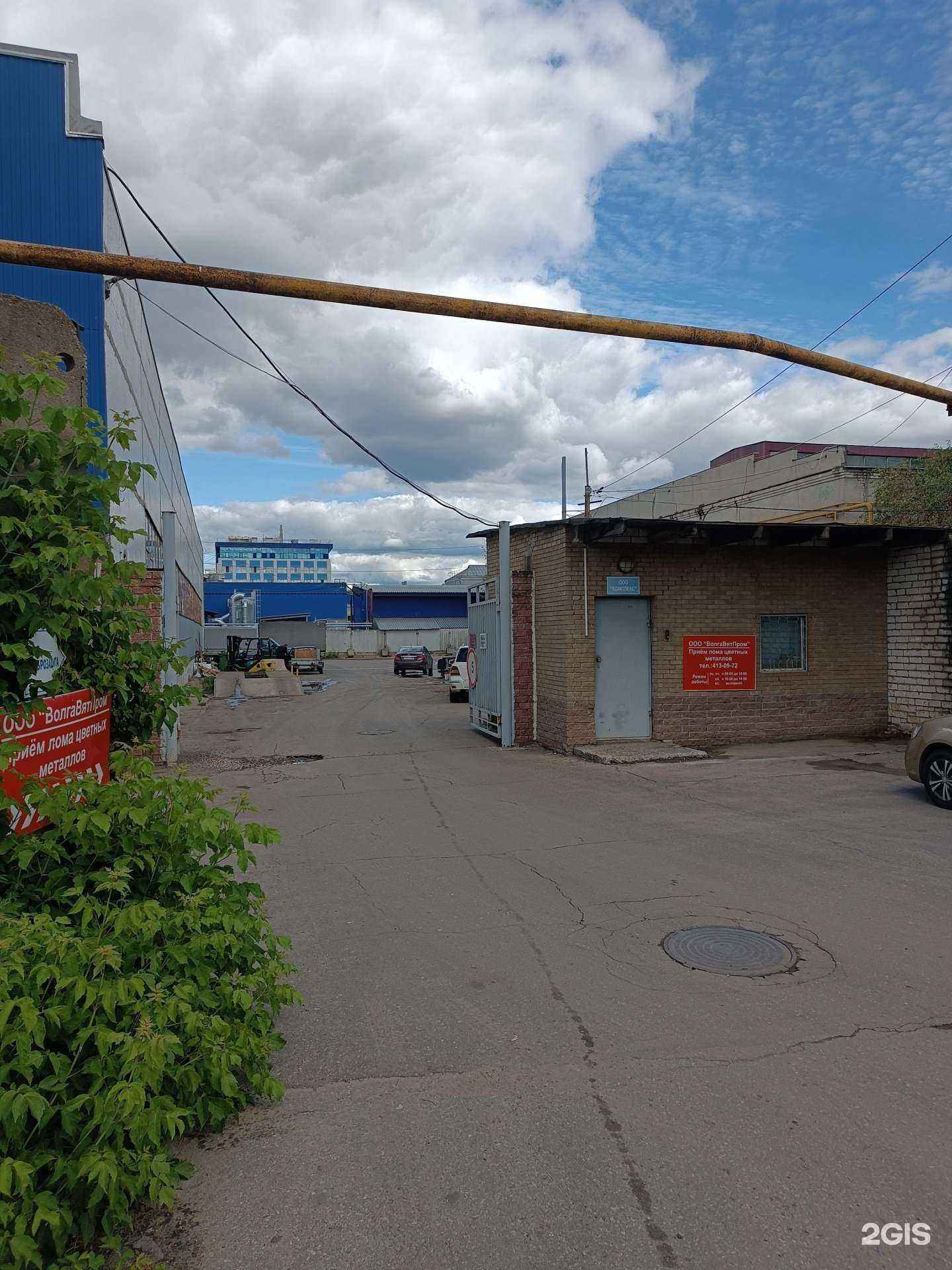 Отзывы на компанию Волговятпром в Нижнем Новгороде c фото - фотография 2 из 2