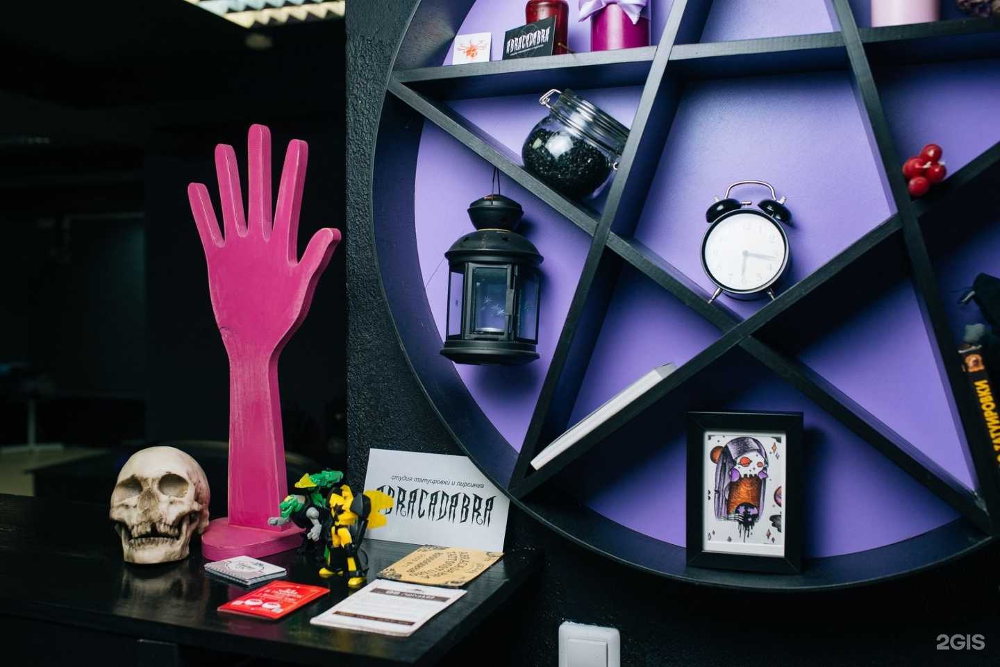 Отзывы на компанию Абракадабра в Рязани c фото