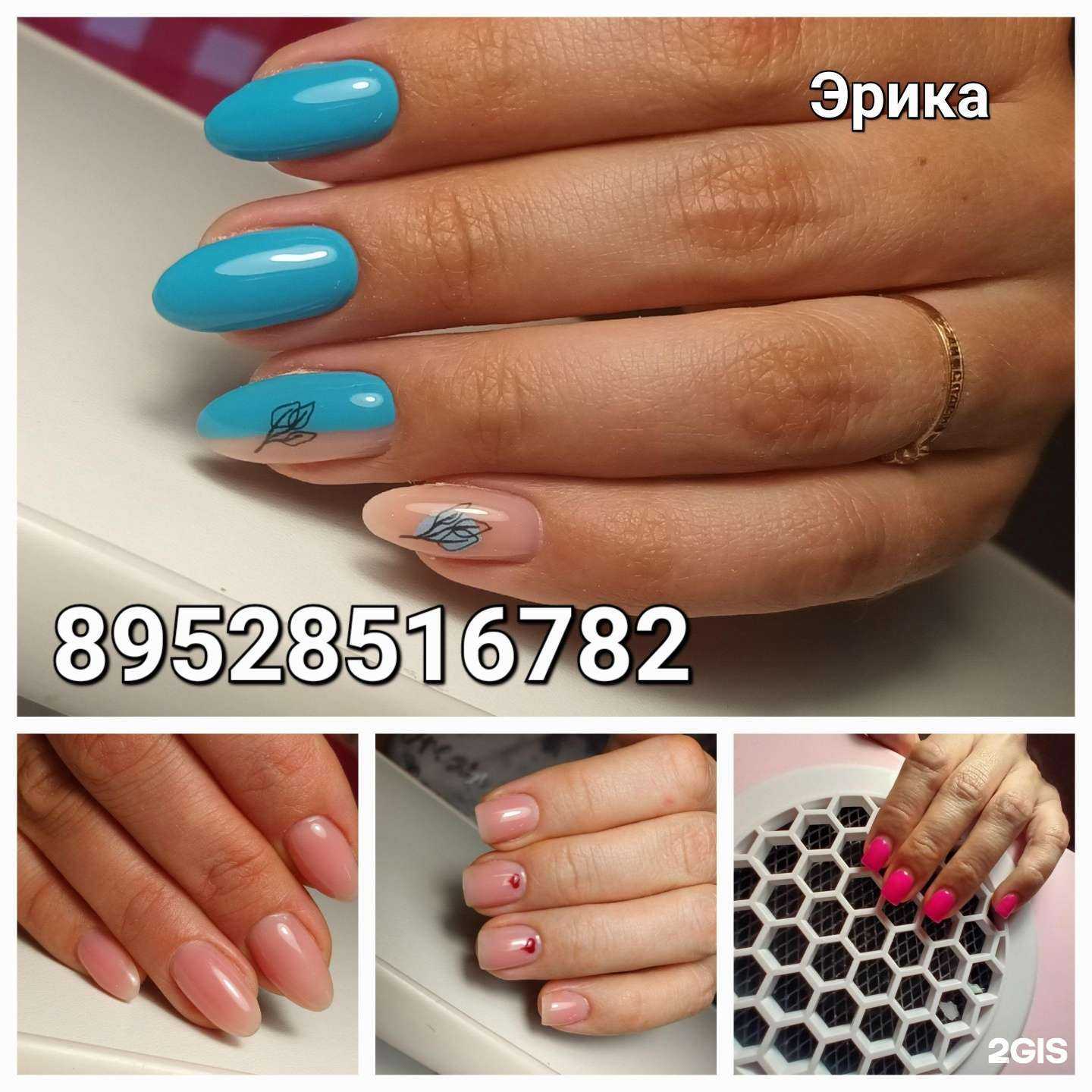 Отзывы на компанию Ногтевая студия в г. Краснодар c фото