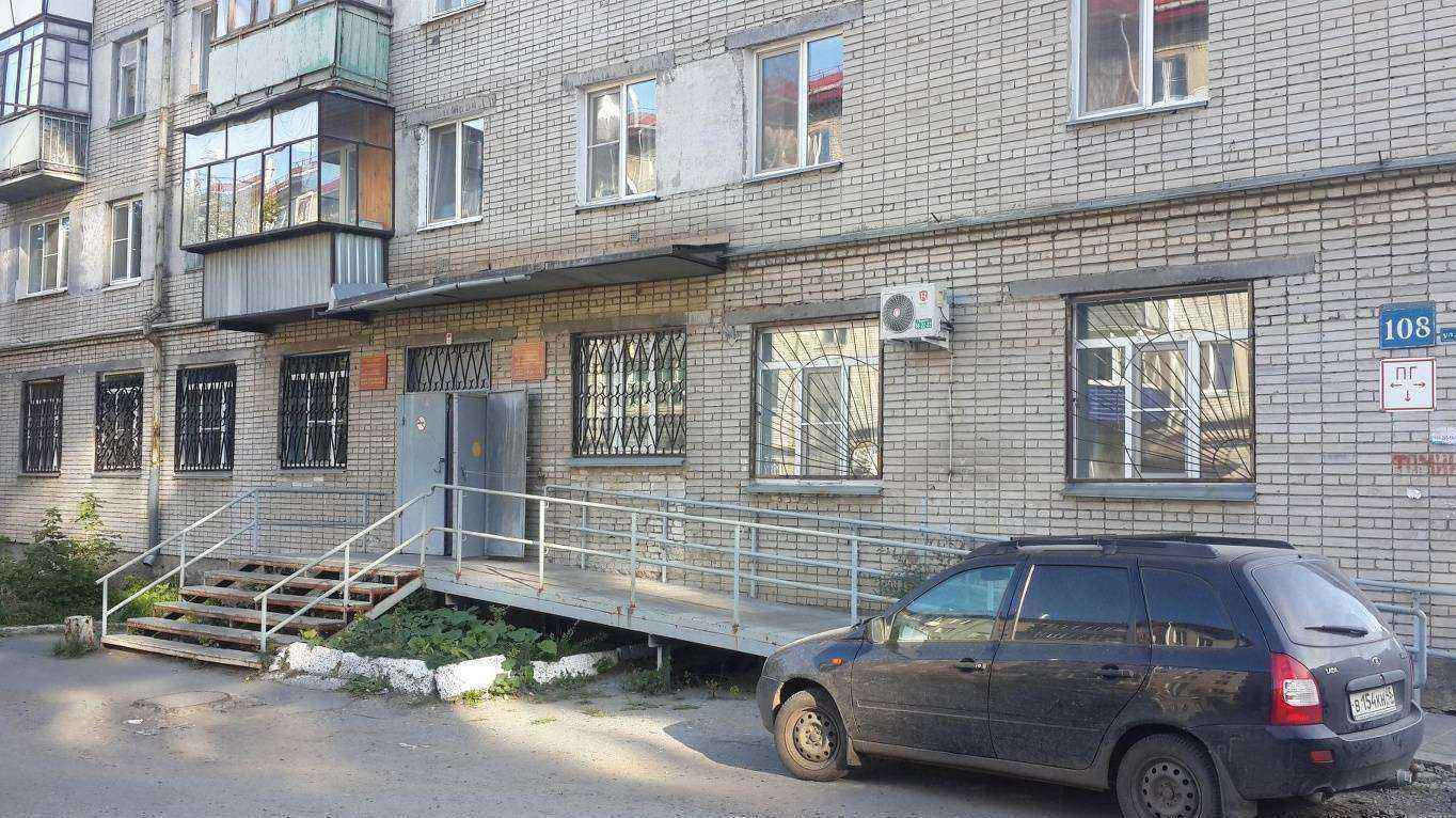 Отзывы на компанию Курганская детская поликлиника в Кургане c фото